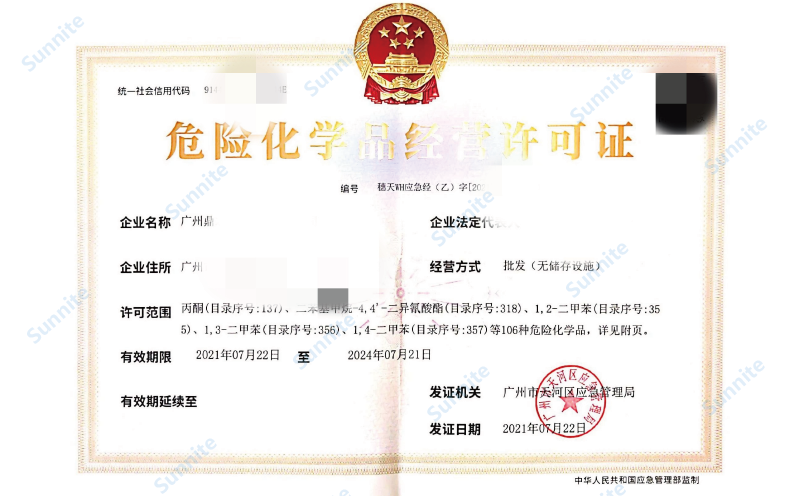 客户案例-无储存?；?0210722