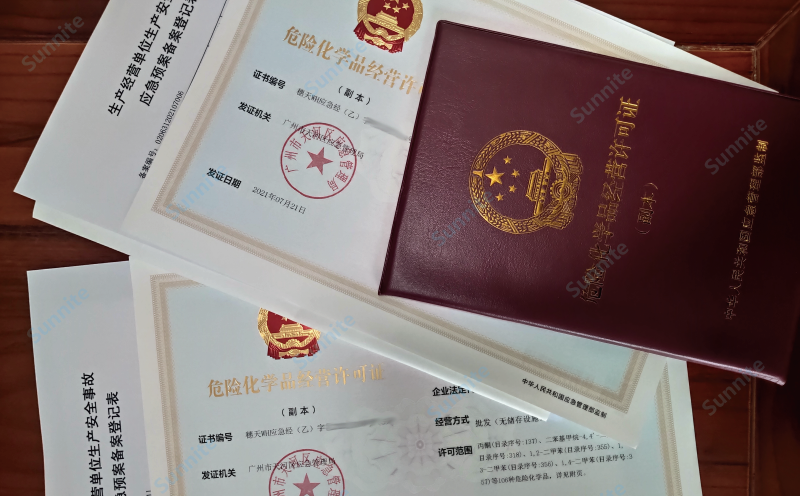 客户案例-无储存?；?0210722