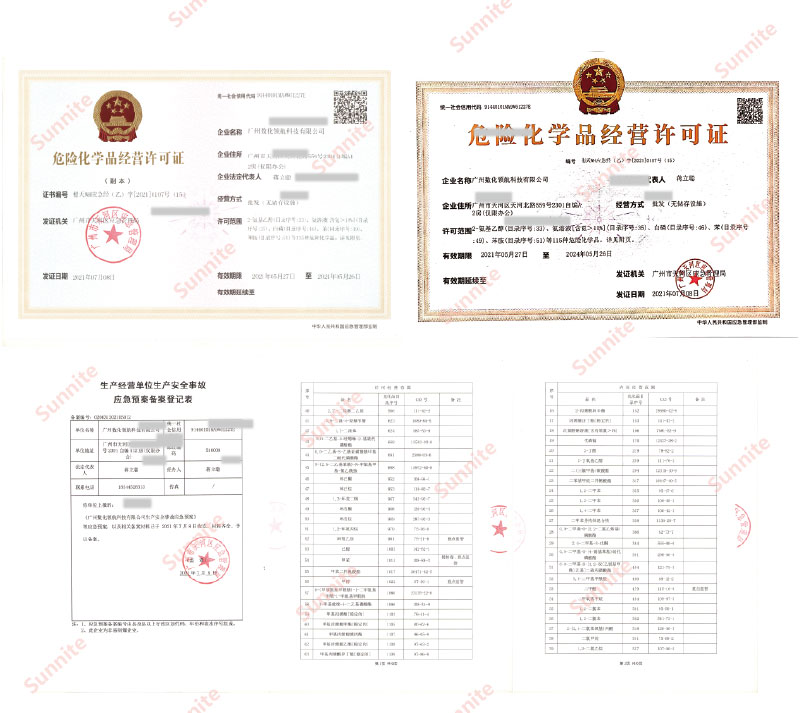 客户案例-无储存?；?0210722