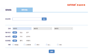 办学许可证在哪里可以查到，你知道吗?