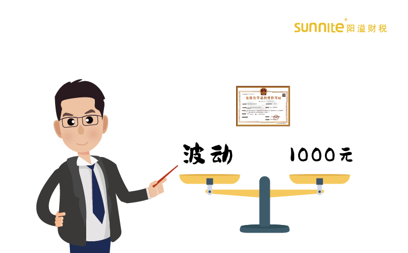 广州?；ぜ鄹竦牟ǘ? />
</p>
<br />
<p>
	2024年广州?；ぜ鄹竦牟ǘ凰愦?，基本维持上下1千块，<a href='/service/hazardous/20240325162221.html'  class='seourl'>危化品经营许可证</a>的硬件投入价格也是波动的，但是相差不会太大的，有老板也会好奇广州的为什么比其他地方要便宜，其实就是政策和竞争导致的而已。
</p>
<p>
	如果涉及到一些特殊的危险化学品需要准备其他的材料，在这里就不详细说明的，总之办理危化品经营许可证的价格不算太高，各项的费用，都是比较透明的。
</p>
<p>
	其实广州有实力的就那么几家，很多都是二手接单转交别人去做的而已，真正能一手办理的少，<a href='/'  class='seourl'>广州阳溢</a>是一家商务服务企业，具备多年的商务代办经验，能为您提供高效的商务服务，诚信经营多年，期待与您的合作共赢。
</p>							<p class=