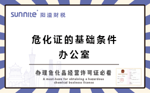 关于办?；さ幕√跫?办公室