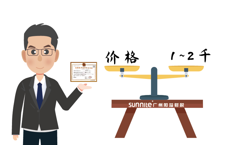 广州?；ぜ鄹裎裁椿嵊胁ǘ? /></p>
<br>
<h4 class=