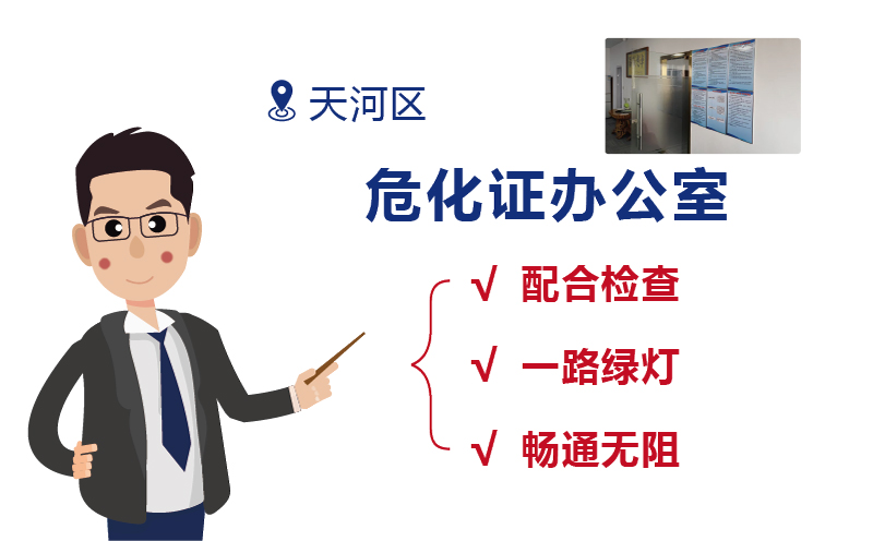 广州阳溢出租的?；ぐ旃业挠攀?2