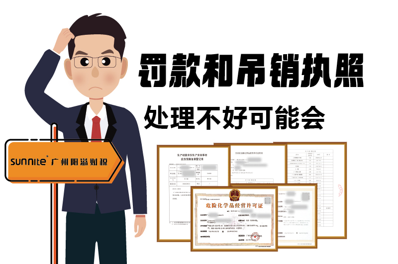 ?；さ挠行?、品名、地址变更的问题
